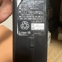 リチウムイオンバッテリー　とパナソニックバッテリー4ahの画像