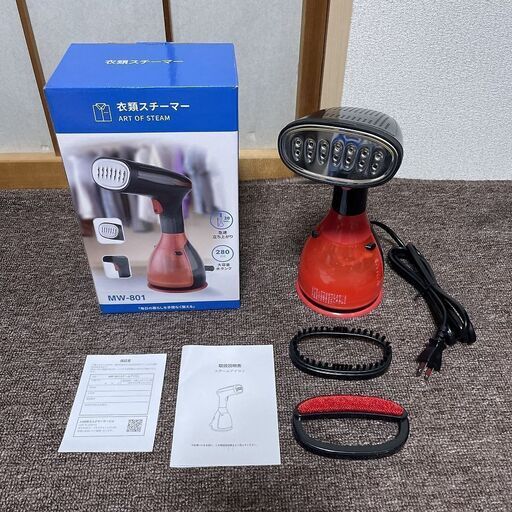 〓〓 売約済〆受付終了 〓〓■特売■衣類スチーマー MW-801 除菌消臭・ニオイ取り 280ml大容量の水タンク 30秒スピード立ち上がり パワフルスチーマー