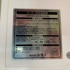 シマノ クーラーボックス COOLACE 2000 の画像