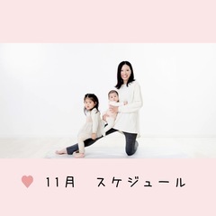 ベビトレヨガ　中央林間
