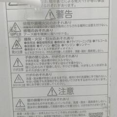 東芝 洗濯機 7kg