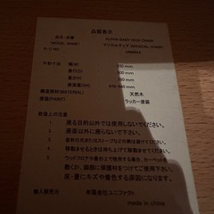 チェア 食卓椅子
の画像