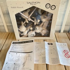 【まとめ売り】ベビーベッド ホワイト/京都西川ローズベビー布団/ミュージカルモービルの画像