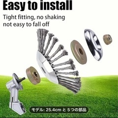 草刈り用スチールワイヤーブラシヘッドの画像