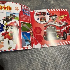 パウパトロール　おもちゃの画像