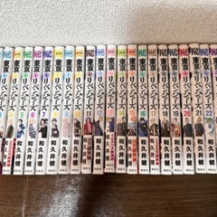 東京リベンチャーズ コミック1〜24巻