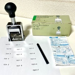 コクヨ(KOKUYO) スタンプ ナンバリングマシン 5桁 IS...