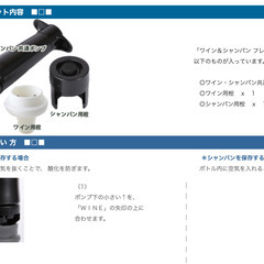 グローバル ワイン&シャンパン フレッシュの画像