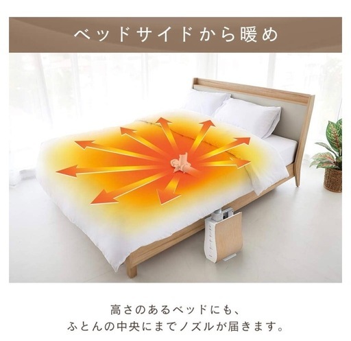 【新品未使用】カラリエ　布団乾燥機