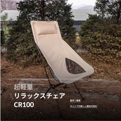 アウトドアチェア キャンプ椅子 折りたたみ 枕 機能 コンパクト キャンプ チェア 収納袋付き ハイキング お釣り 登山用（ホワイト）の画像