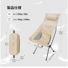 アウトドアチェア キャンプ椅子 折りたたみ 枕 機能 コンパクト...