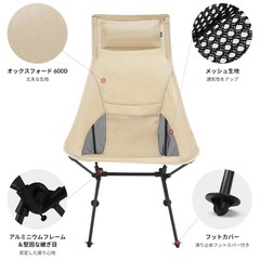 アウトドアチェア キャンプ椅子 折りたたみ 枕 機能 コンパクト キャンプ チェア 収納袋付き ハイキング お釣り 登山用（ホワイト）の画像