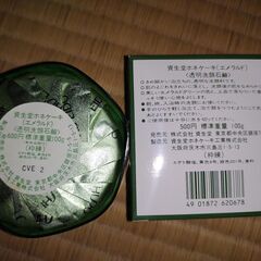 ボディ/フェイス　ソープ　資生堂・ポーラ・LUX・ニナリッチ　等　合計２9点の画像