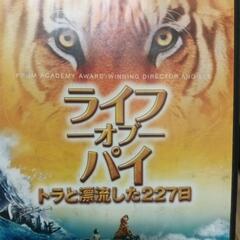 ライフ オブ パイ