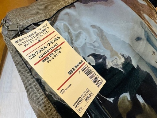 無印 ローテーブル 楕円こたつ ふとん付き ヒーター タモ ナチュラル★muji 無印良品 IDEE 机 デスク