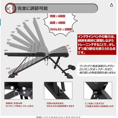 FLYBIRD トレーニングベンチ 3WAY可変式 インクラインベンチ 折り畳み 耐荷重300KGの画像
