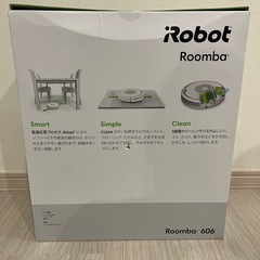ルンバ606の画像