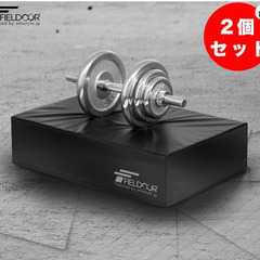 FIELDOOR ダンベルミット ダンベル/バーベル用クッション 衝撃を吸収し床のキズと騒音を防止の画像