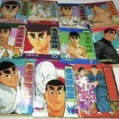 ヤングマガジン　柔道部物語全11巻セットの画像