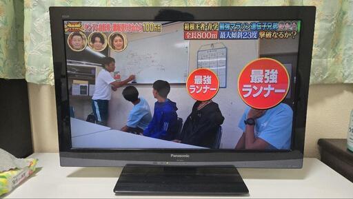 パナソニック製24インチテレビ