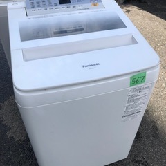 NO 567?福岡市内配送設置無料✨?  NA-FA80H5-W 全自動洗濯機 ホワイト [洗濯8.0kg /乾燥機能無 /上開き]