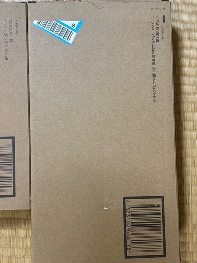 L ROBOT魂デスティニーガンダムSpecII専用光の翼エフェクト