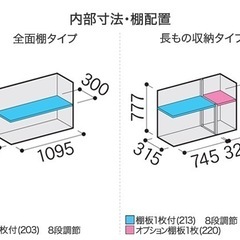 ジモティ限定価格！お客様のご自宅に無料配送、組み立て簡単、イナバ物置、シンプリー￥50,100(税込、送料込)格安 の画像