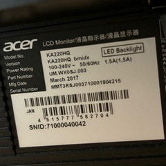 acerモニター 21.5インチの画像