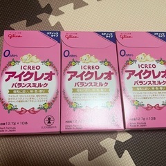 アイクレオスティック3箱