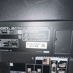 ソニー 40型テレビの画像