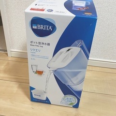 BRITA ポット型浄水器＆浄水フィルター2個  の画像