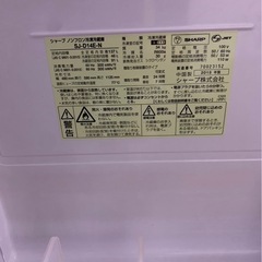 SHARP冷蔵庫　SJ-D14E-Nの画像