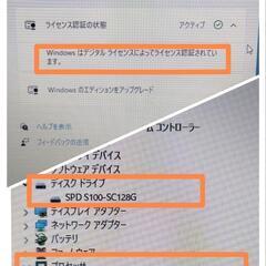 【値下げ】新品SSD　Corei5 サクサク動くWindows11ノートPCの画像