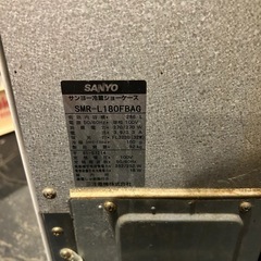 サンヨー  冷蔵ショーケース SMR-L180FBAGの画像