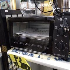 極上美品　象印　オーブントースター　こんがり倶楽部　トースター