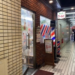 上野御徒町のカット専門サロンです