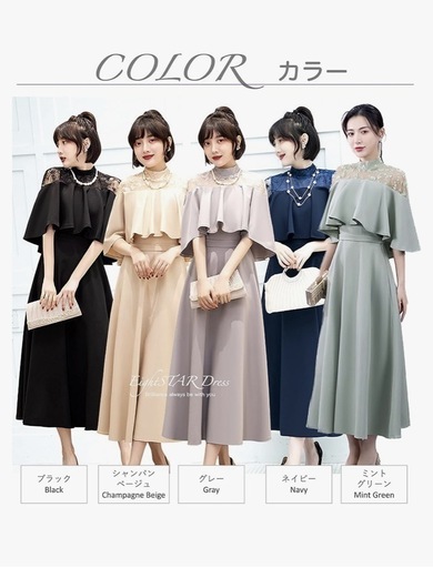 結婚式・パーティ用ドレスMグレー