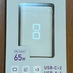 ☆★さらに値下げ☆★新品未開封です!2024年9月購入 CIO ...
