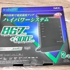 Wi-Fiルーター Aterm(エーターム) PA-WG1200...