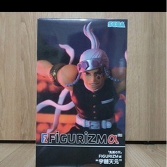 宇髄天元フィギュア