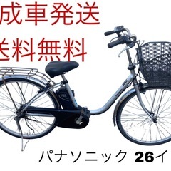 大阪府の平野区 自転車の中古が安い！激安で譲ります・無料であげます 