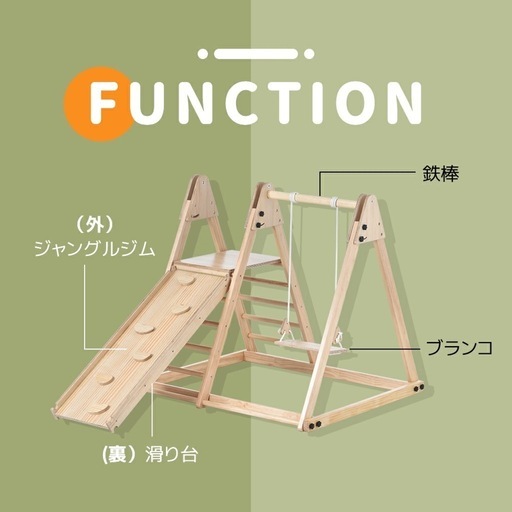 【新品未使用】室内遊具　滑り台　