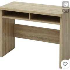 スリムデスク　幅90cm パソコンデスク