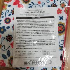 88　スヌーピー花柄ポーチの画像