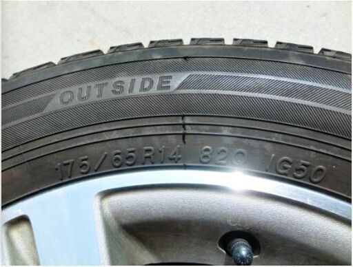 YOKOHAMA　iceGUARD iG50PLUS スタッドレスタイヤ＆トヨタホイール4本セット　175/65R14　2015年製　