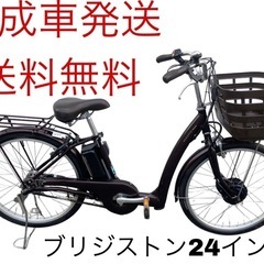 大阪府のラクット 自転車の中古が安い！激安で譲ります・無料で