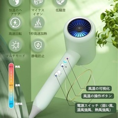 Tplook ドライヤーの画像