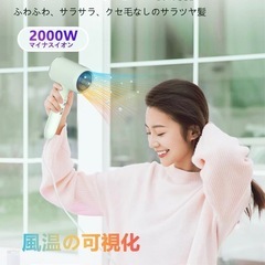 Tplook ドライヤーの画像