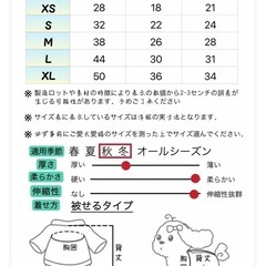 犬　服　ペット服　パーカーの画像