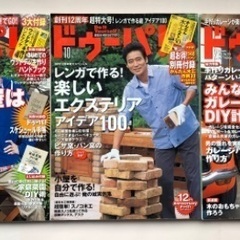 ドゥーパ　各種